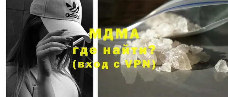 МЕГА ССЫЛКА  Муром  MDMA Molly 