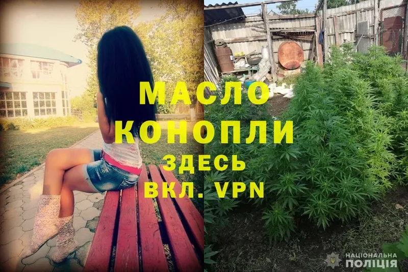 Дистиллят ТГК вейп  Муром 